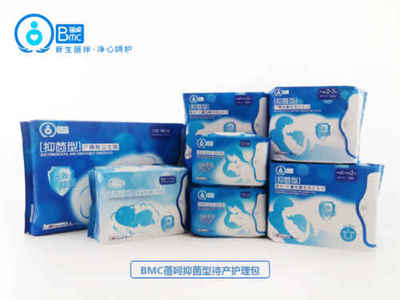 待產(chǎn)包升級(jí) BMC抑菌型待產(chǎn)護(hù)理包問(wèn)世