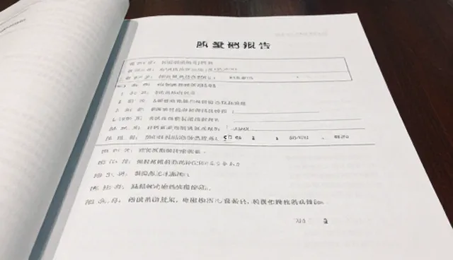 使用场景：检测条件对规格定制的影响分析