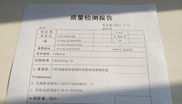 质量检测报告：两种做法的取舍与实际应用